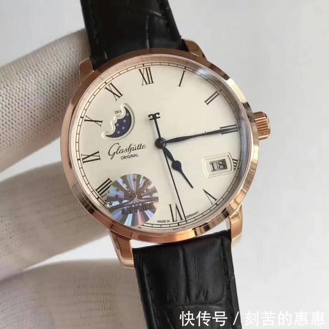 德国名表格拉苏蒂,国内知名度一般,懂的人都是真表迷