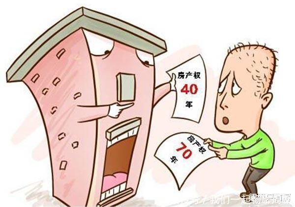 开发商|致购房者开发商绝不会泄露这5个秘密，否则房子难卖掉