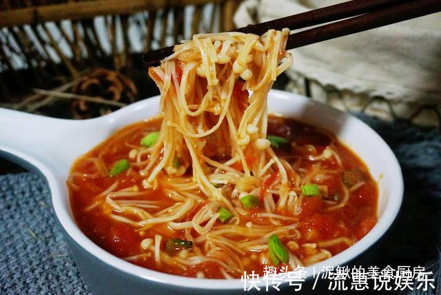 2个西红柿,1把金针菇,简单一炒,5分钟出锅,酸甜脆爽好下饭