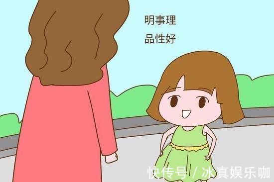 败家|妈妈在这些方面越“败家”,养出的孩子越优秀,孩子长大会感谢你