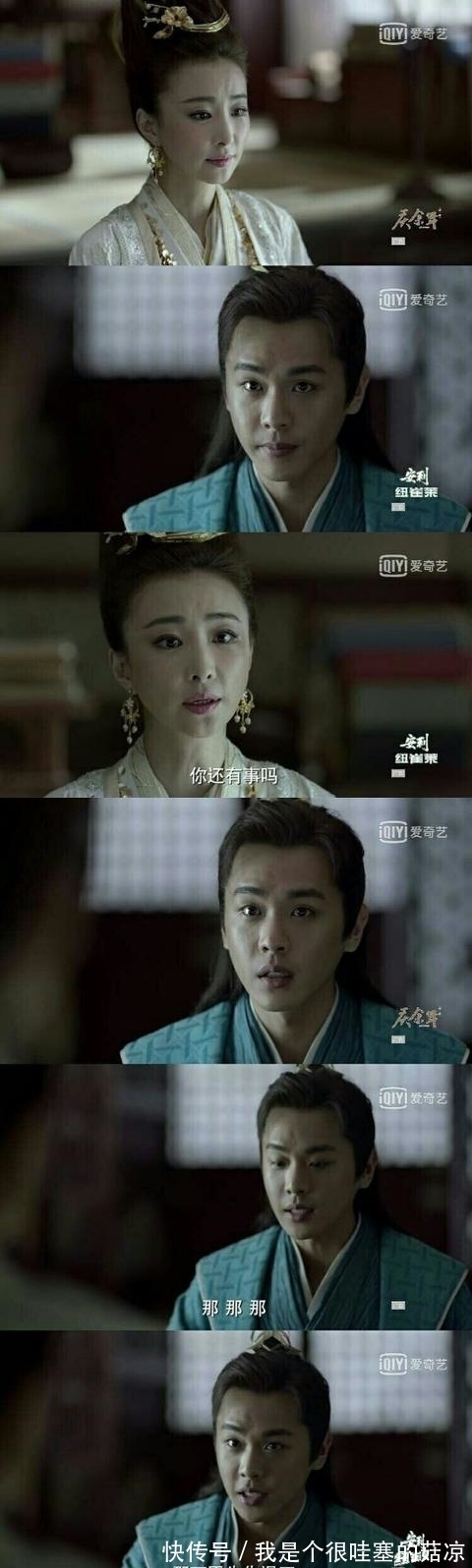 |《庆余年》搞笑妃子合集:我们不宫斗,我们只负责搞笑!