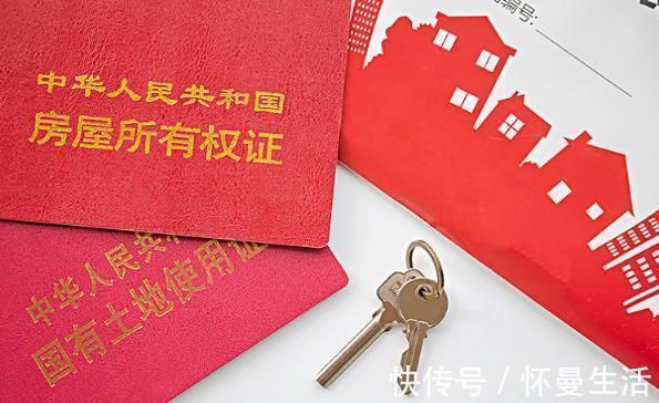 房子|房产证上加上子女名字,没想到有3个好处!后悔没早知道