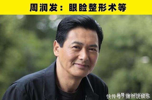 整容手术|大方承认自己做过整形手术的8名好莱坞明星