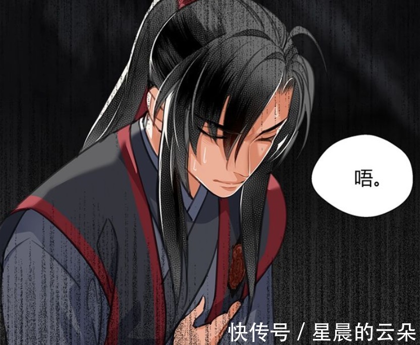 魔道祖师|《魔道祖师》漫画，王灵娇莫名可爱，嗑到了“朝天椒”的糖