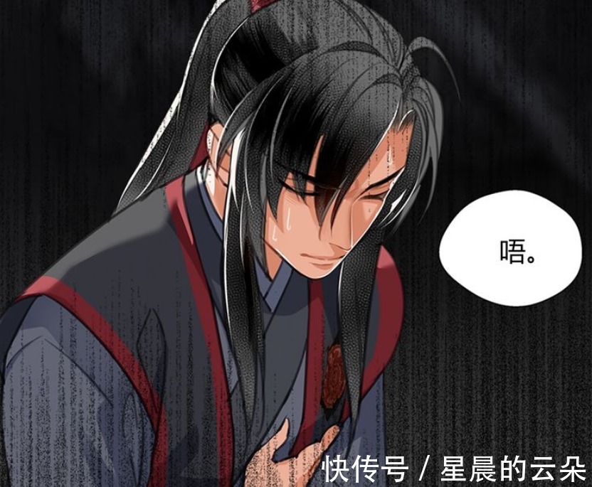 魔道祖师|《魔道祖师》漫画,王灵娇莫名可爱,嗑到了“朝天椒”的糖