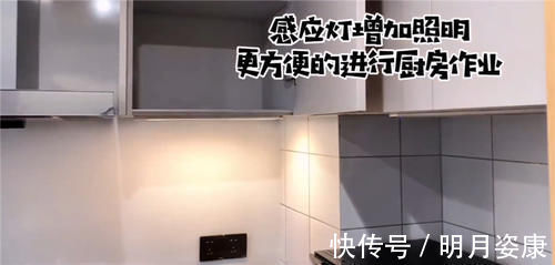 厨房|日本人的厨房有哪些人性化设计？不仅是干净，还有合理的收纳