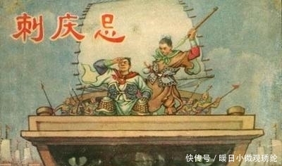 古代四大刺客: 荆轲是唯一失败者, 为何反而最有名