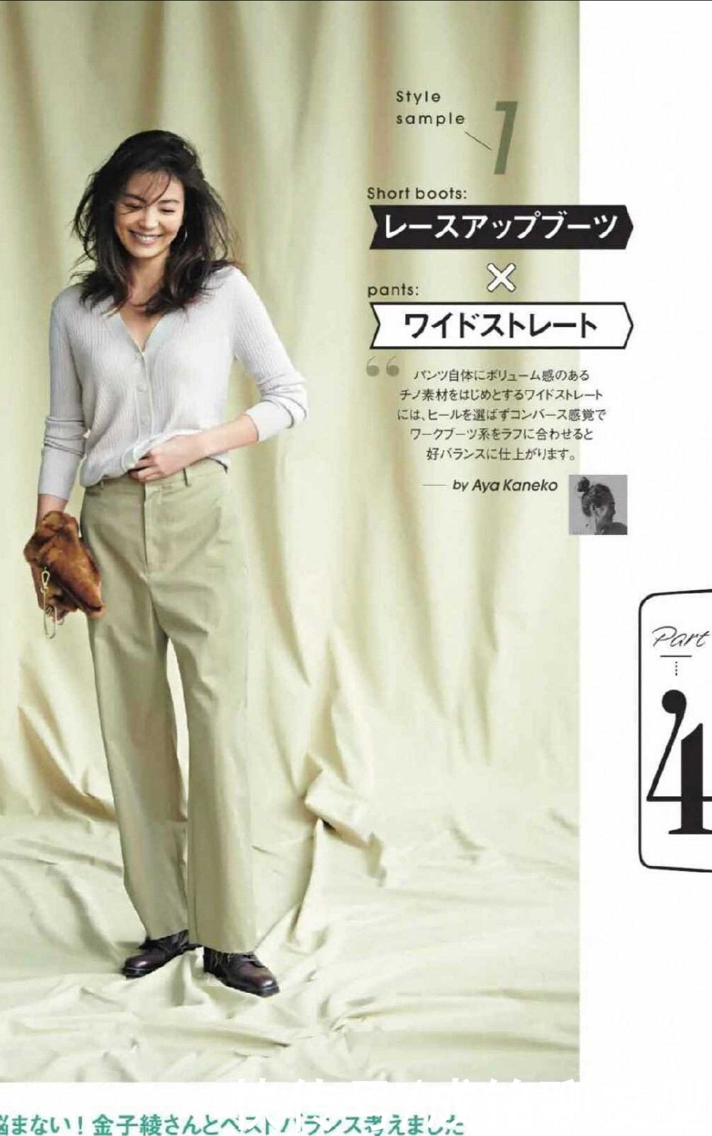 时尚|怎么都穿不腻的裤装单品，时尚百搭又好看，舒适大方又自然