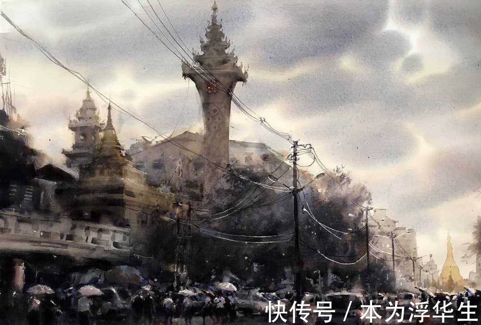 水彩画$这样酣畅淋漓的风景绘画值得称道——缅甸画家明特的水彩画艺术