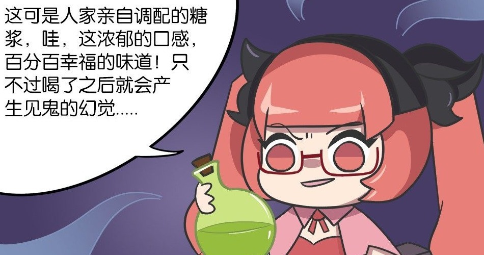 扮鬼|王者荣耀漫画:万圣节扮鬼要糖可以?千万别遇到钟馗,结局笑惨了