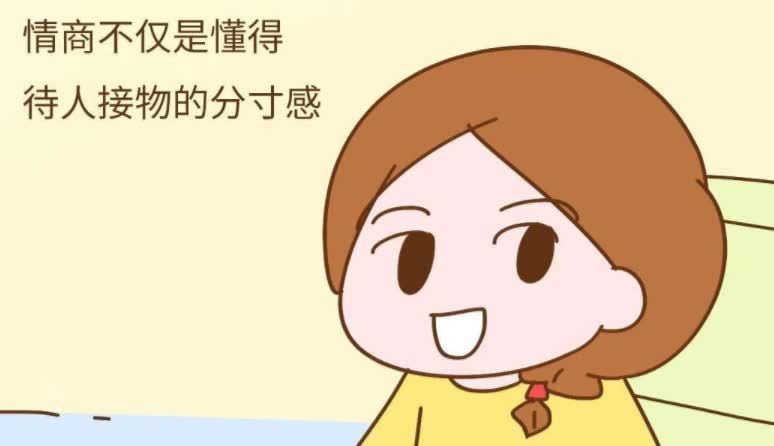 懂事|孩子有这3个“懂事”行为,暗示长大情商低,父母别沾沾自喜