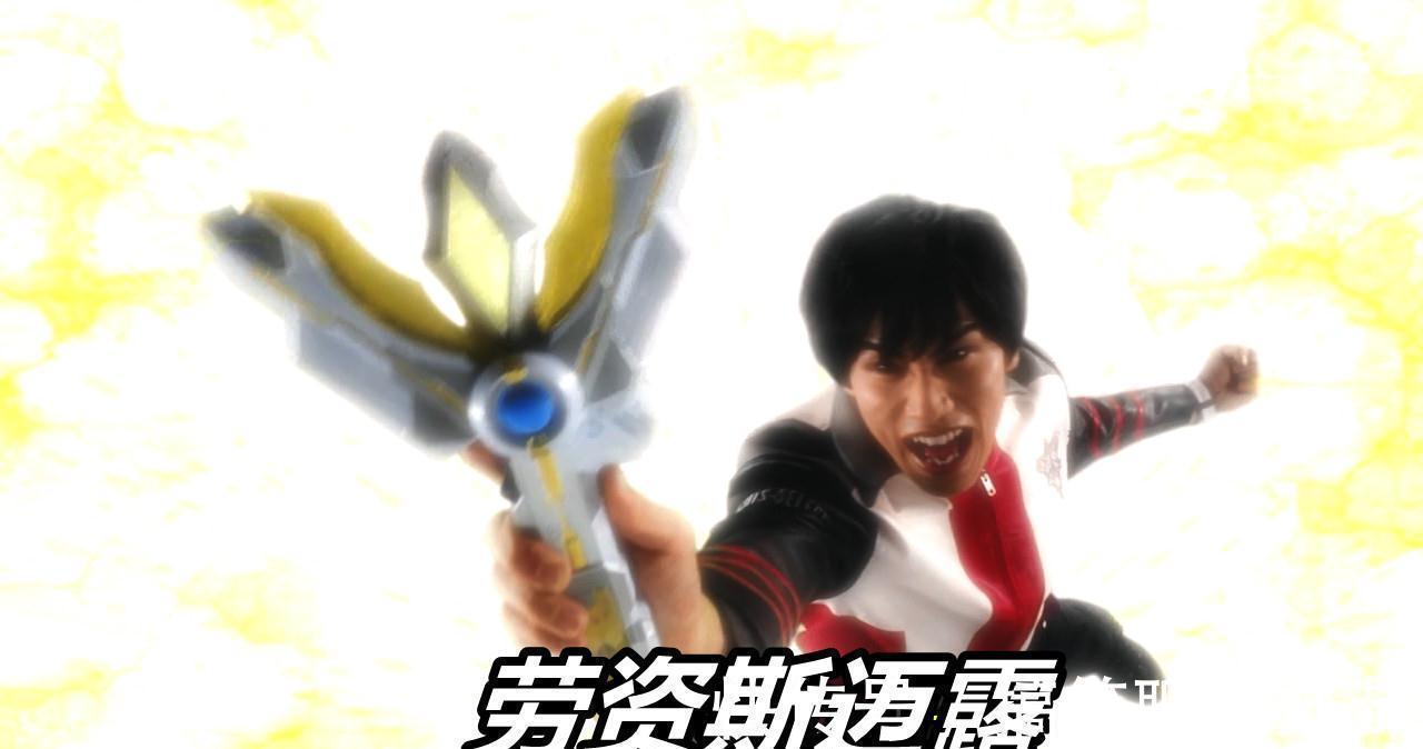 特利迦|特利迦奥特曼:男二号变身失败,粉丝吐槽不已,谁叫你不吼斯迈露