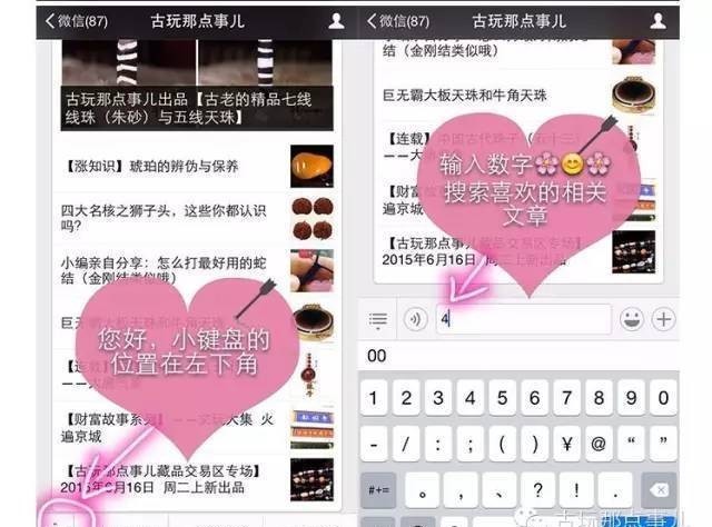 乾隆工:玉石圈的爱马仕!谁拍下谁稳占C位!