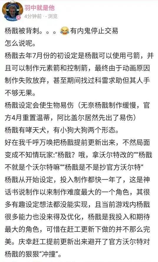 游戏|饥荒玩家都在骂的《神话书说》，错在哪？