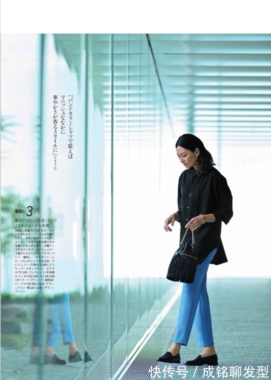 黑色|女人不管多大年龄,这三个“雷区”千万别踩,显老气又会拉低档次