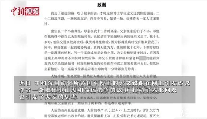 |读书无用，是我听过最可笑的笑话