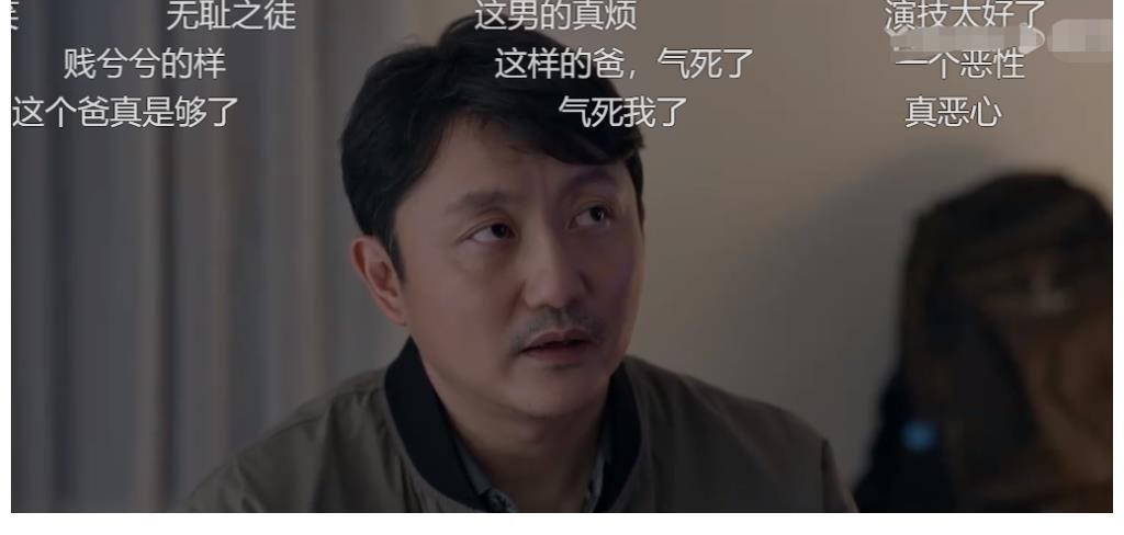 小敏家：全員獲好評，他成唯一“敗筆”，僅剩貪欲毫無廉恥