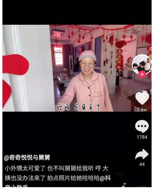 红包|田家再添一喜事，舅舅包了大红包，工作中的田静好认真