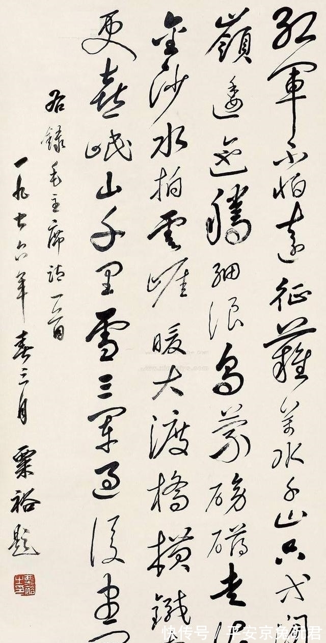 回到老家$粟裕大将的楷书雄强圆厚,庄严雄浑,行书洒脱飘逸,行云流水