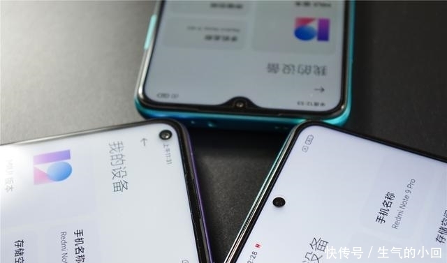 Redmi|Redmi Note 9系列评测:性价比大成之作
