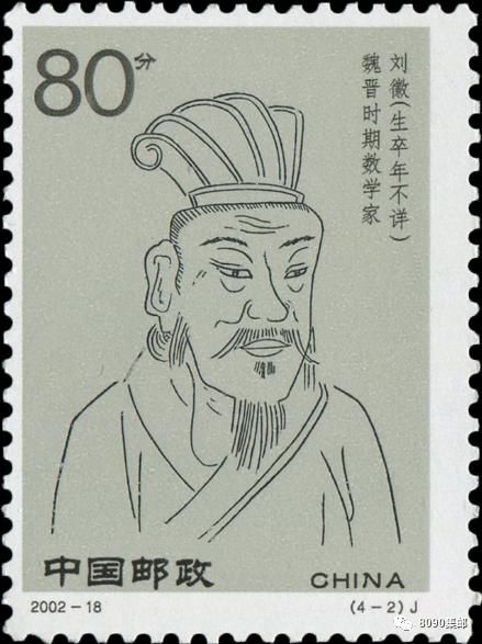 命名 用郵票盤點(diǎn)一下月球上出現(xiàn)的中國名