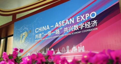 AI|AI女主播＠你，有一份东博会快递到货！