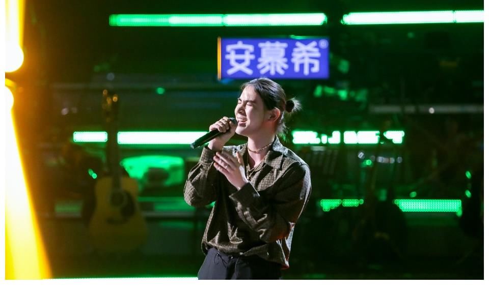 魅力|《2021中国好声音》第一位“八转”选手到底有何魅力？