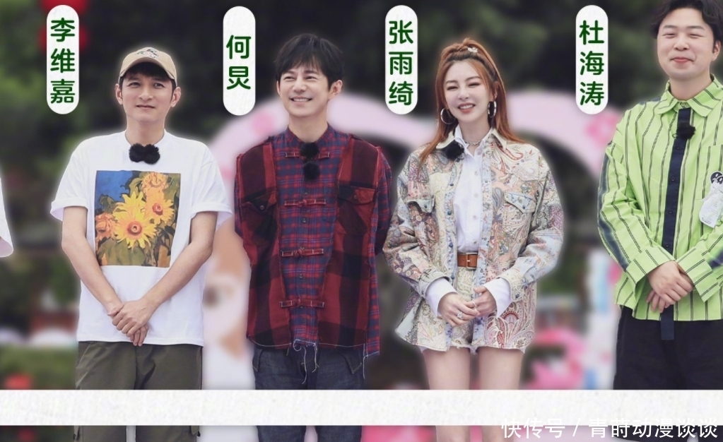 快本 继利路修后,快本又请创4人气选手,没成团的资源比into1还要好?