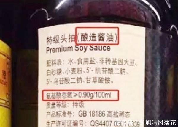 酱油|酱油不是越贵越好,认准瓶上这2个字才是关键,1分钟教你挑好酱油