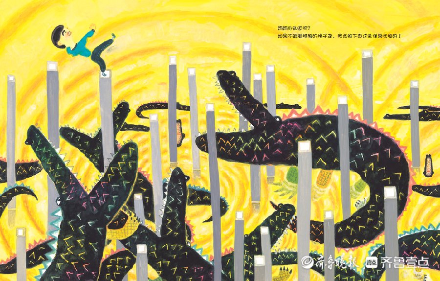 动物们!亲悦读|大人孩子眼中的世界有啥不同?这是一本适合亲子共读的书