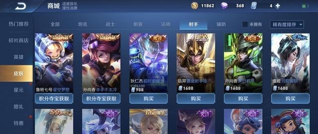 服出|公认伤害“刮痧”的射手，为何高端局再无天敌国服出装是关键