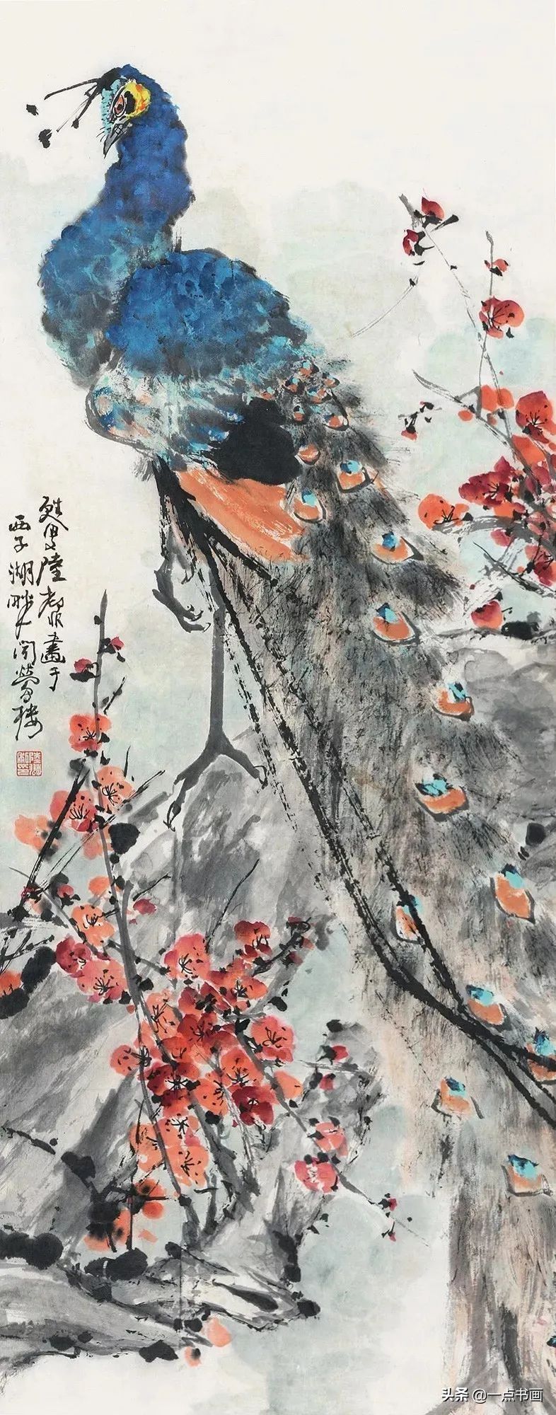 花头！写意孔雀画法讲解