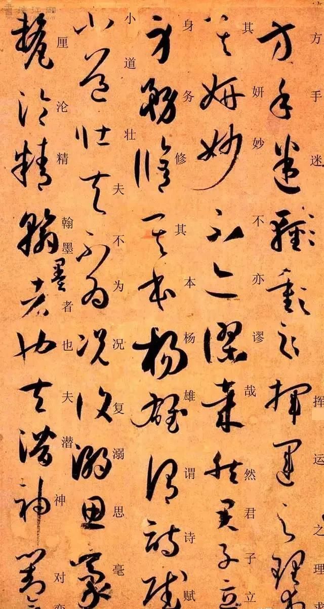 孙过庭书谱&孙过庭《书谱》草书楷书对照注释版,值得收藏