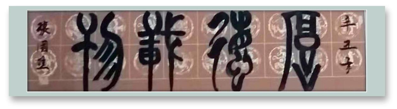 stmutfpc1800!张国壁:2022“新年迎春·年展”——当代书画名家作品邀请展