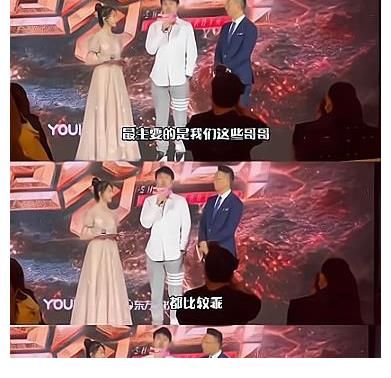 《追光吧哥哥》開播，金星鏡頭被一剪沒，節(jié)目組卻表示不背這個鍋