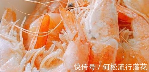 芝麻油|水煮大虾时，到底放盐还是放醋教你3招，又鲜又嫩，没一点腥味！
