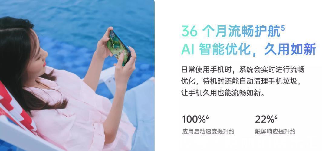 中端机|OPPOA93s新版本开售！斩获99.3%好评的中端机到底好在哪里？