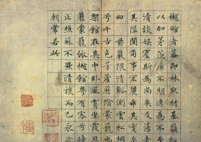 草堂十志|他是明朝书画家,和唐伯虎齐名,他的小楷被称为“范本”