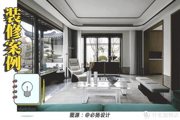 现代人|当现代风，遇见中式风，230㎡中式合院，白墙黛瓦下的诗意生活