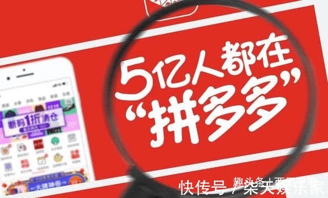 天猫|市值一夜蒸发840亿，五亿人都救不活的拼多多，你还在用吗
