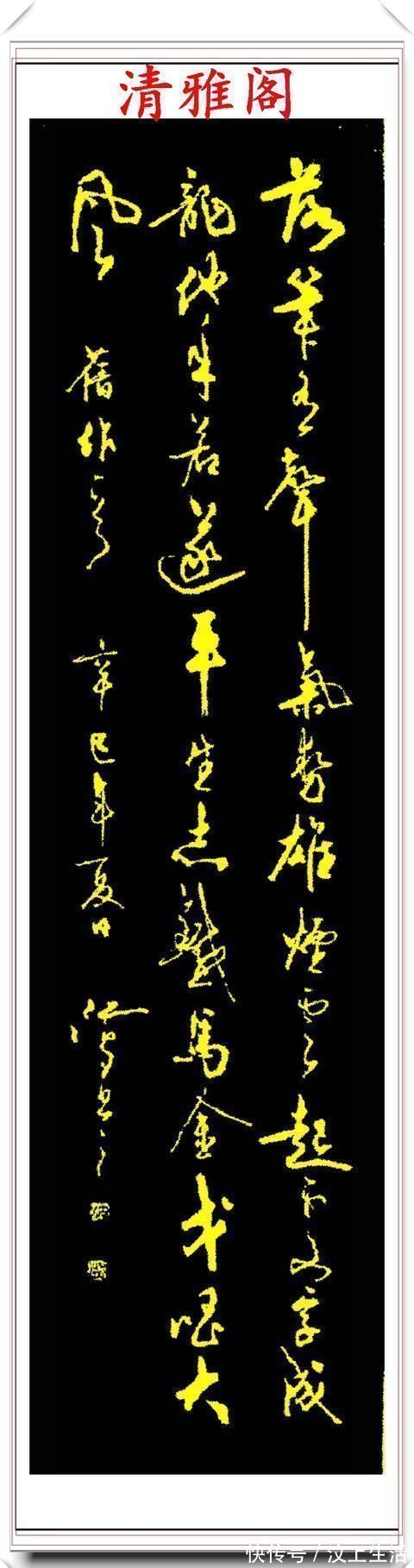 中书协#中书协书法大家沈鸿根,精选杰出行草书法欣赏,笔势遒劲字体飘逸