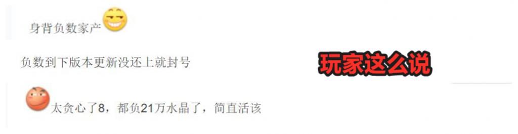 才能|《原神》最惨玩家！倒欠米哈游21万原石，不氪金三年才能还清