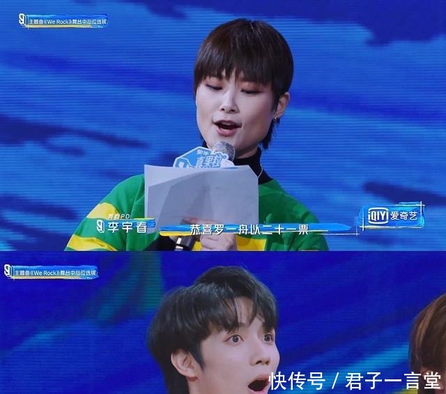 孙滢皓|《青你3》现场投票数连淮伟第2,孙滢皓第3,梁森不在前十!