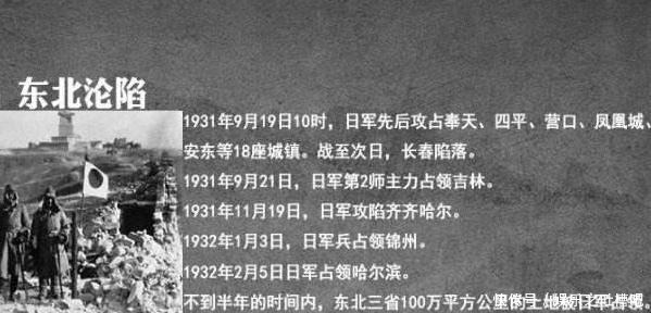 张作霖|张作霖统治时，东北是个什么样关东军为何要制造皇姑屯事件