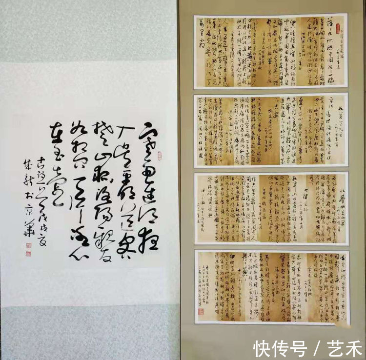 联合国代表团!外交官书法家史成新老师受邀参加“炫姿舞冰雪 翰墨迎冬奥”迎冬奥书画展