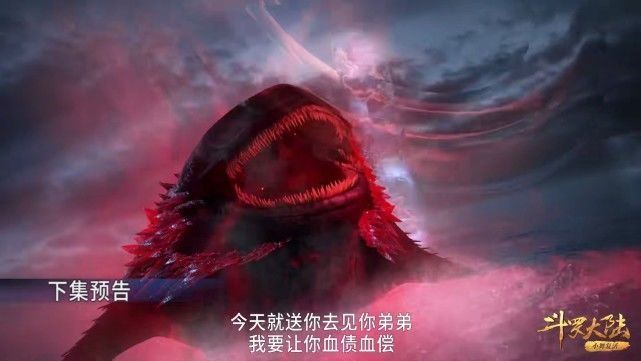 虎鲸群|斗罗大陆:唐三强行吸收邪虎的愤怒,这也提高了第八魂环的质量