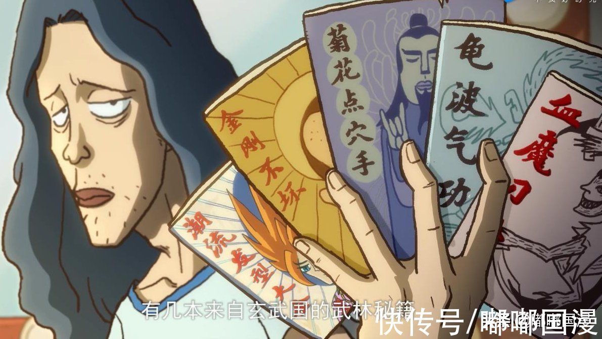 伍六七|伍六七又被挖“抄袭”,每年来一波,这是商量好的?