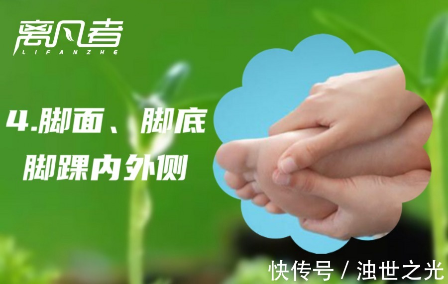 疼痛|膝盖不好要治肝