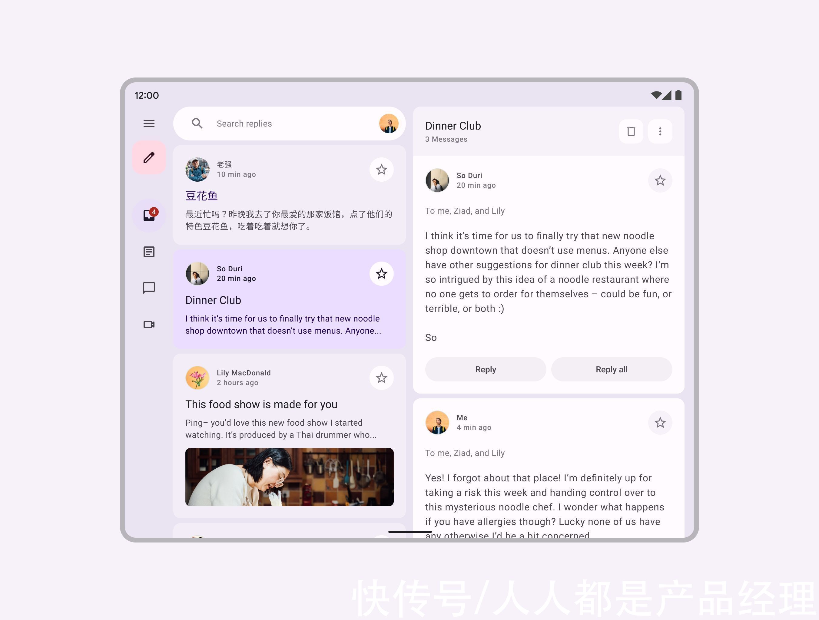 指南|Material Design 折叠屏设计指南（1）：概述