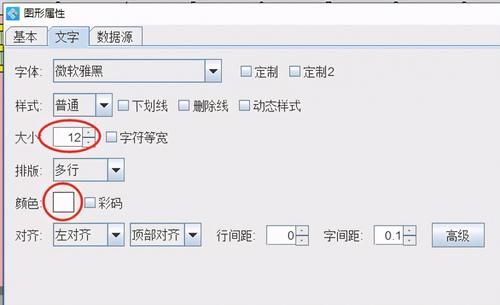 怎么制作化妆品价格标签